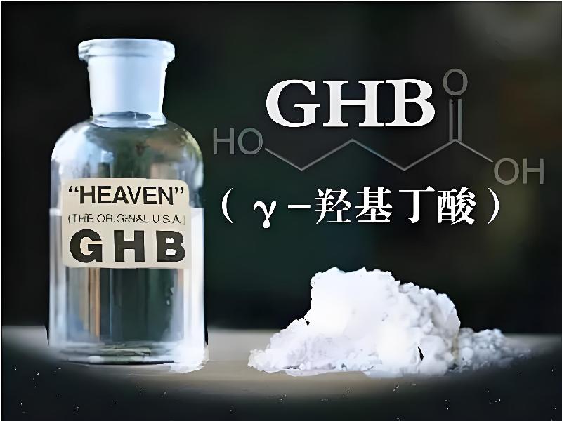 乖乖听话神仙水8325-gb型号